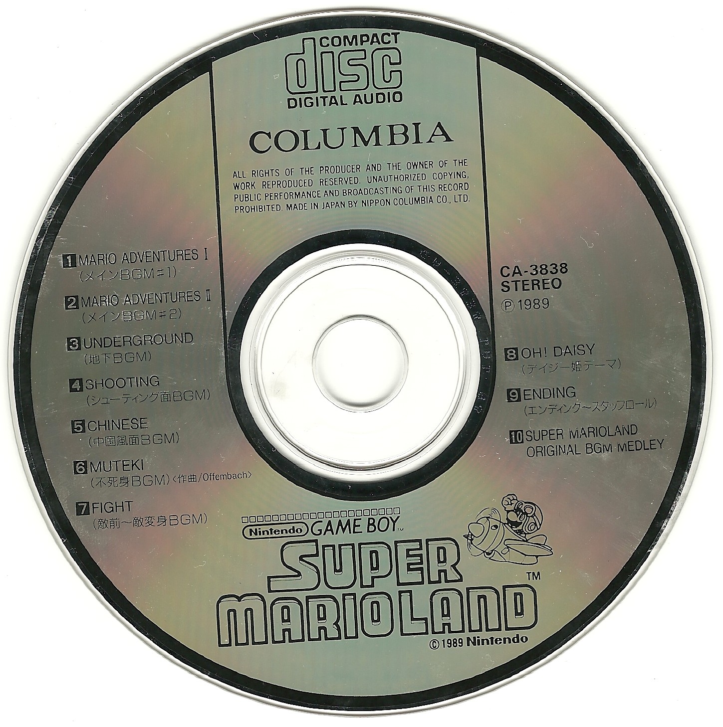 CD Ost スーパーマリオランド CA3838PROMO COLUMBIA プロモ /00110 Power Up! 'Super Mario' Music Comes to CD and Vinyl - The